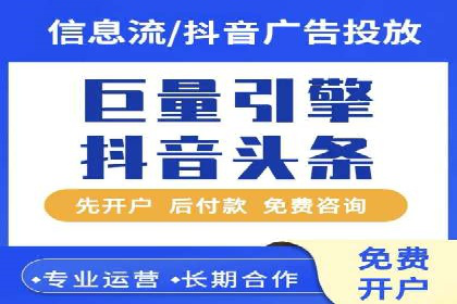 企业如何通过信息流代理优化内部沟通流程