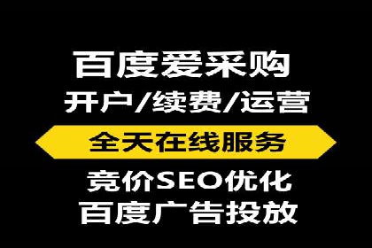 百度竞价公司广告投放的五大成功秘诀及案例分享